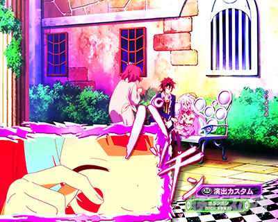 eノーゲーム・ノーライフ 319Ver.の赤保留の信頼度や先読み演出の信頼